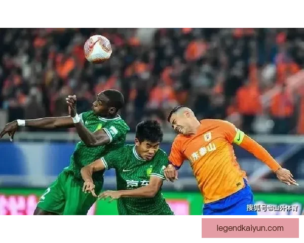 北京国安德比战