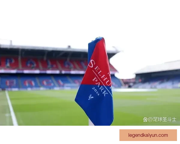 水晶宫欧联征程再添新篇章，球队状态稳步提升备受关注