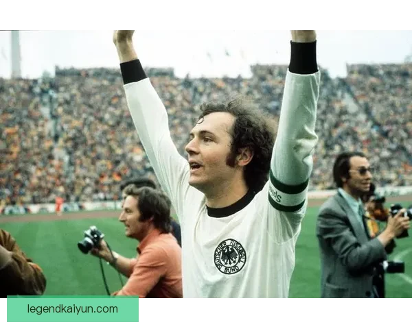 贝肯鲍尔：足球历史上的传奇巨星，战术革新者地位备受关注